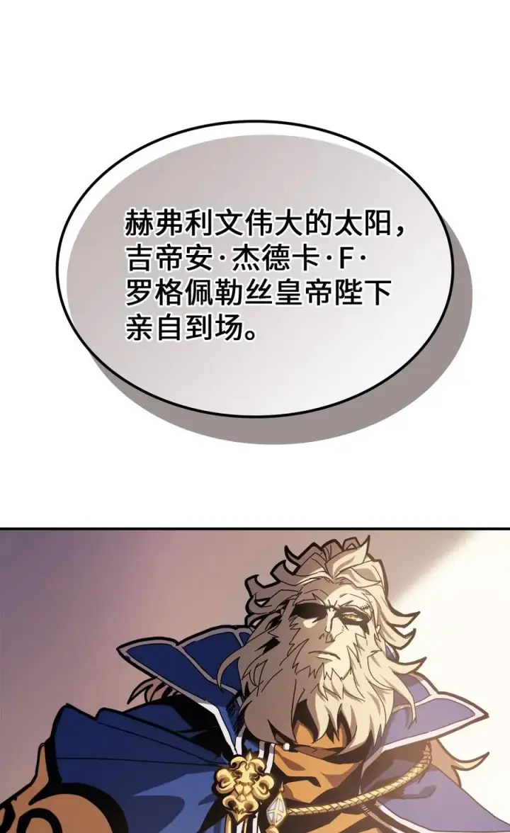 《归还者的魔法要特别》171 171图24