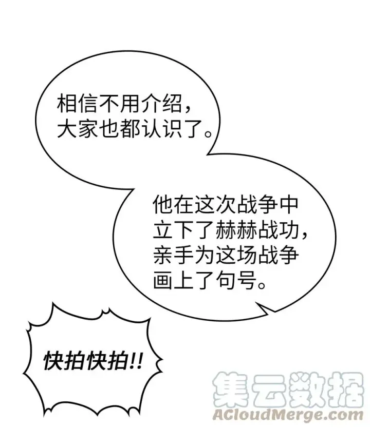 《归还者的魔法要特别》171 171图28