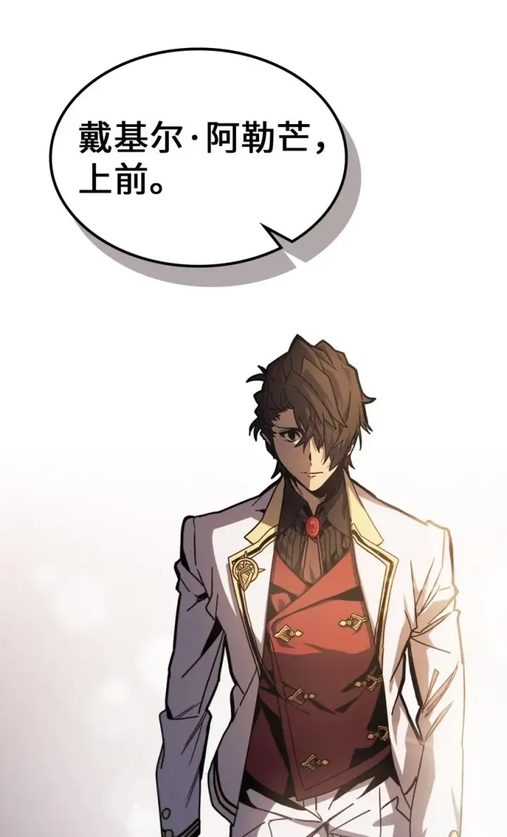 《归还者的魔法要特别》171 171图30