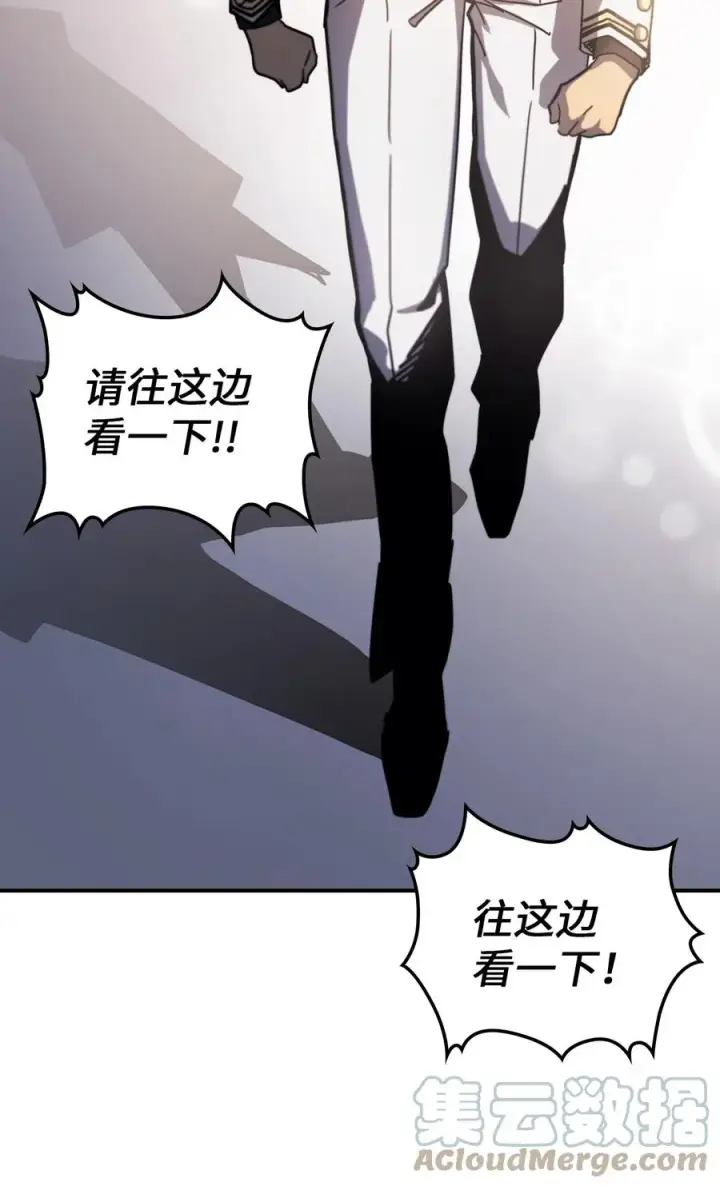 《归还者的魔法要特别》171 171图31