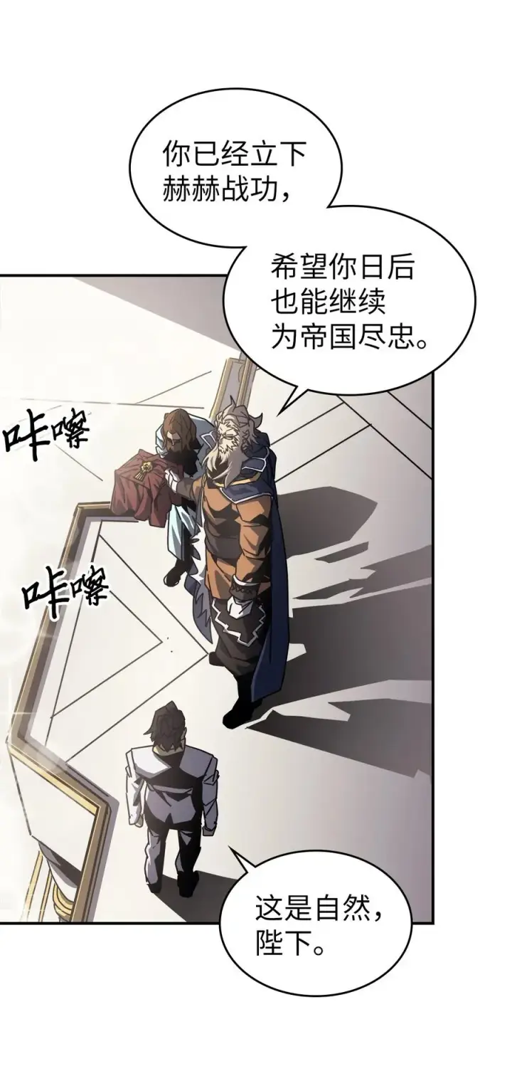 《归还者的魔法要特别》171 171图32