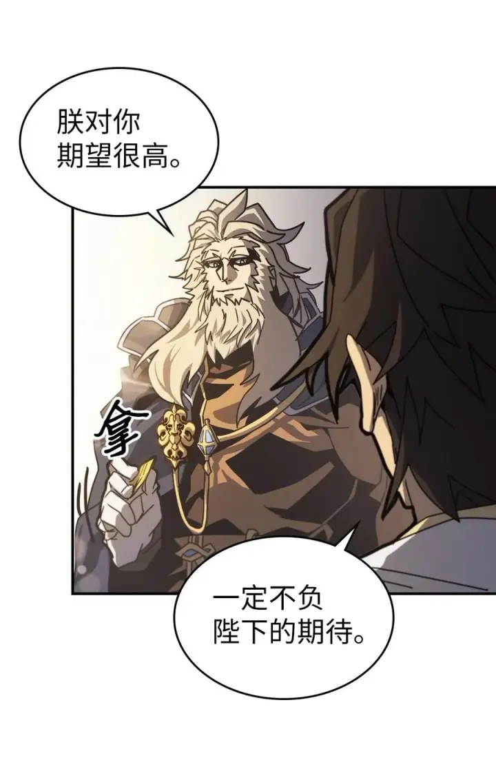 《归还者的魔法要特别》171 171图33