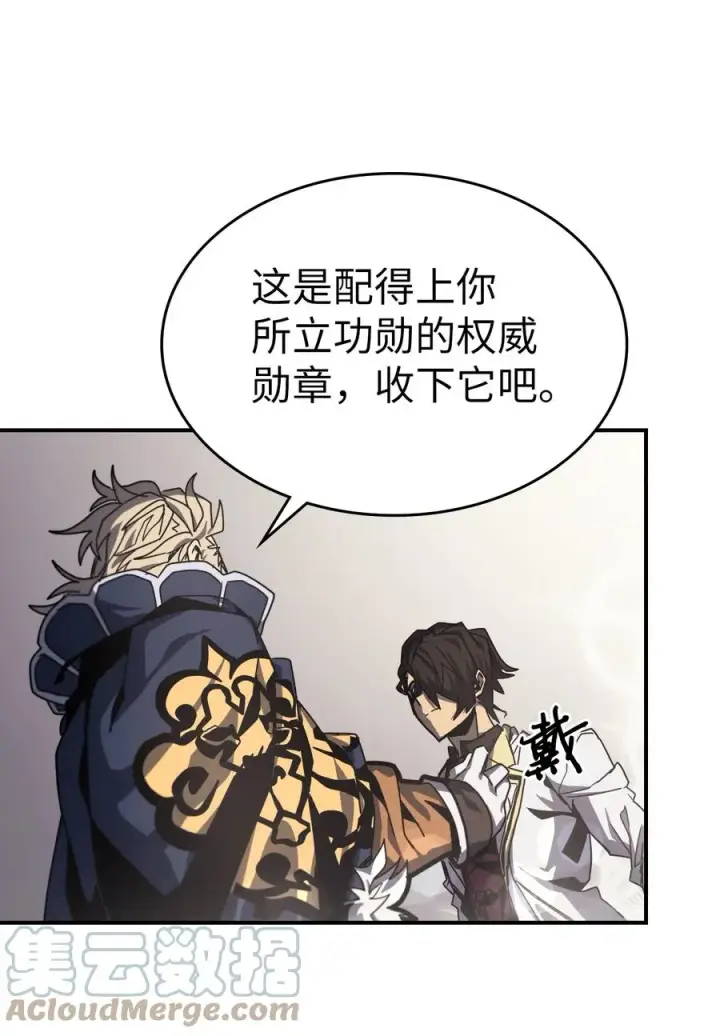 《归还者的魔法要特别》171 171图34