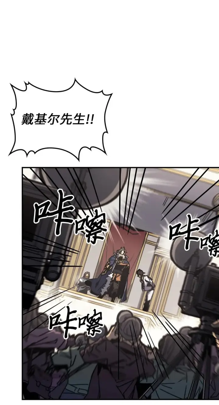 《归还者的魔法要特别》171 171图36
