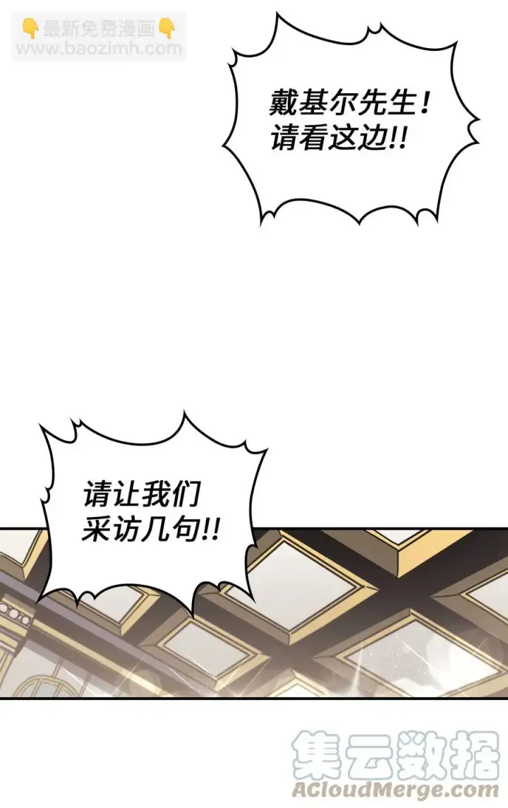 《归还者的魔法要特别》171 171图37