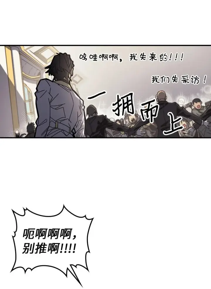《归还者的魔法要特别》171 171图38