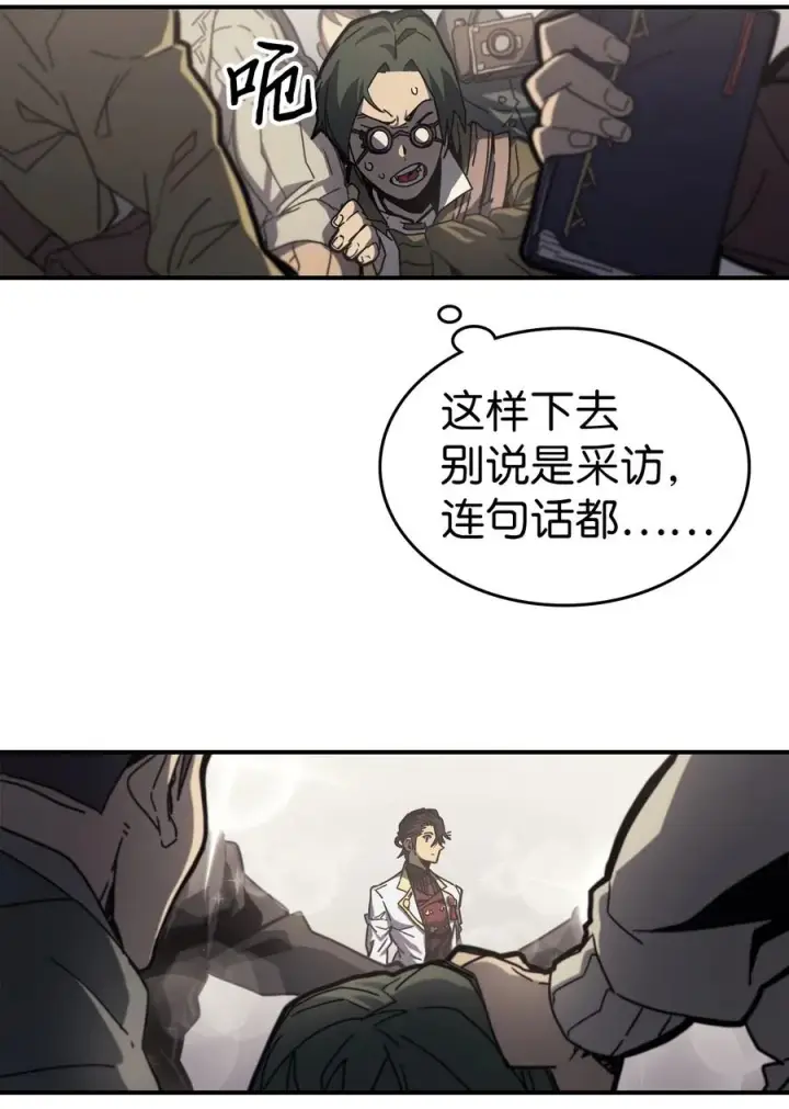 《归还者的魔法要特别》171 171图39