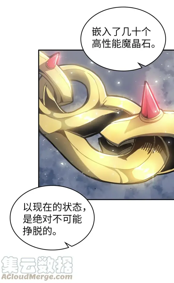 《归还者的魔法要特别》171 171图4