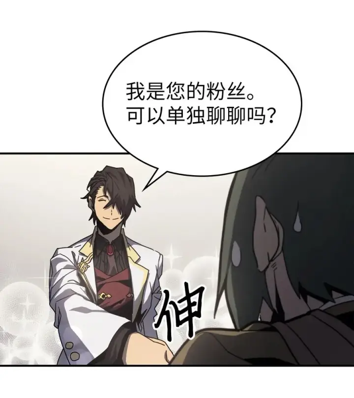《归还者的魔法要特别》171 171图42