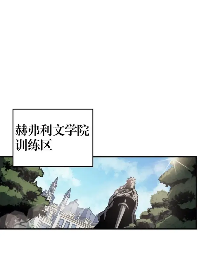 《归还者的魔法要特别》171 171图44