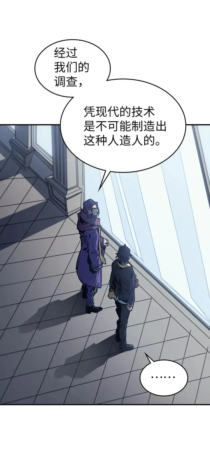 《归还者的魔法要特别》171 171图5