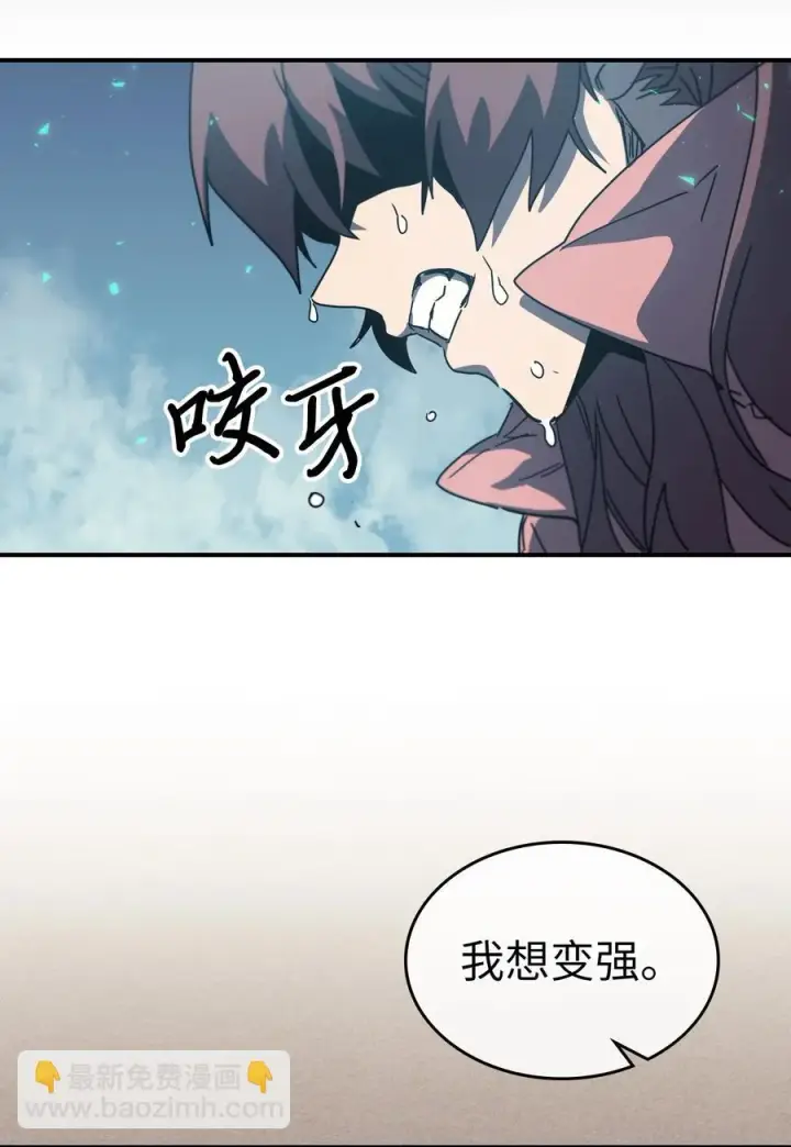 《归还者的魔法要特别》171 171图51
