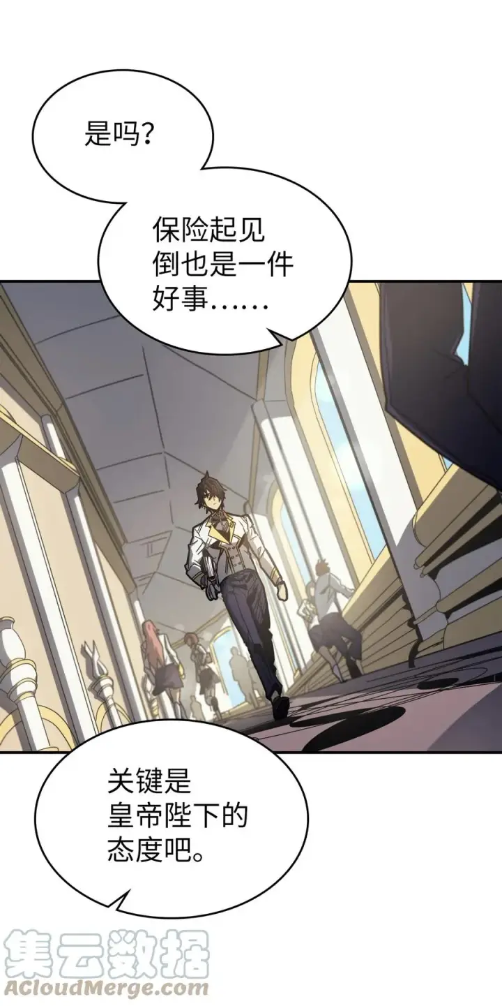 《归还者的魔法要特别》171 171图61