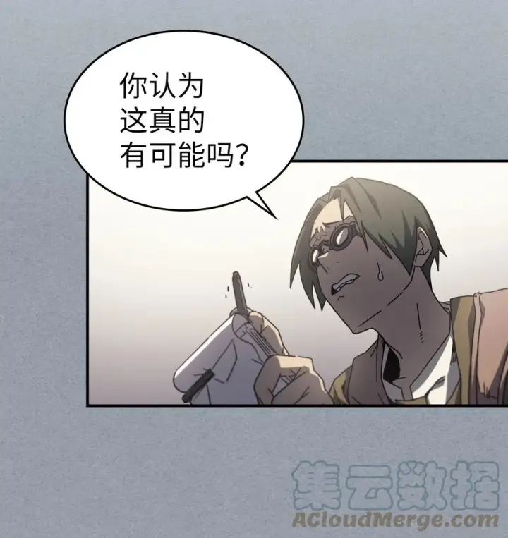 《归还者的魔法要特别》171 171图64