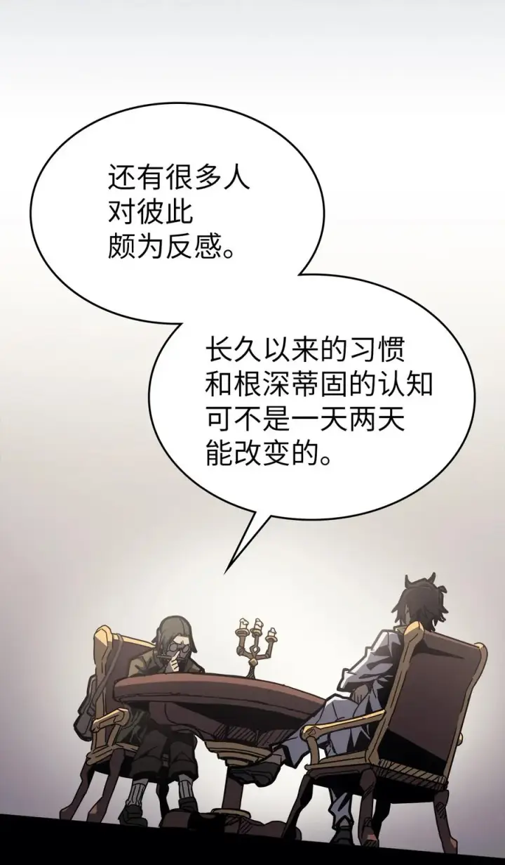 《归还者的魔法要特别》171 171图66