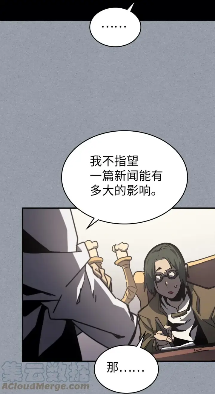 《归还者的魔法要特别》171 171图67