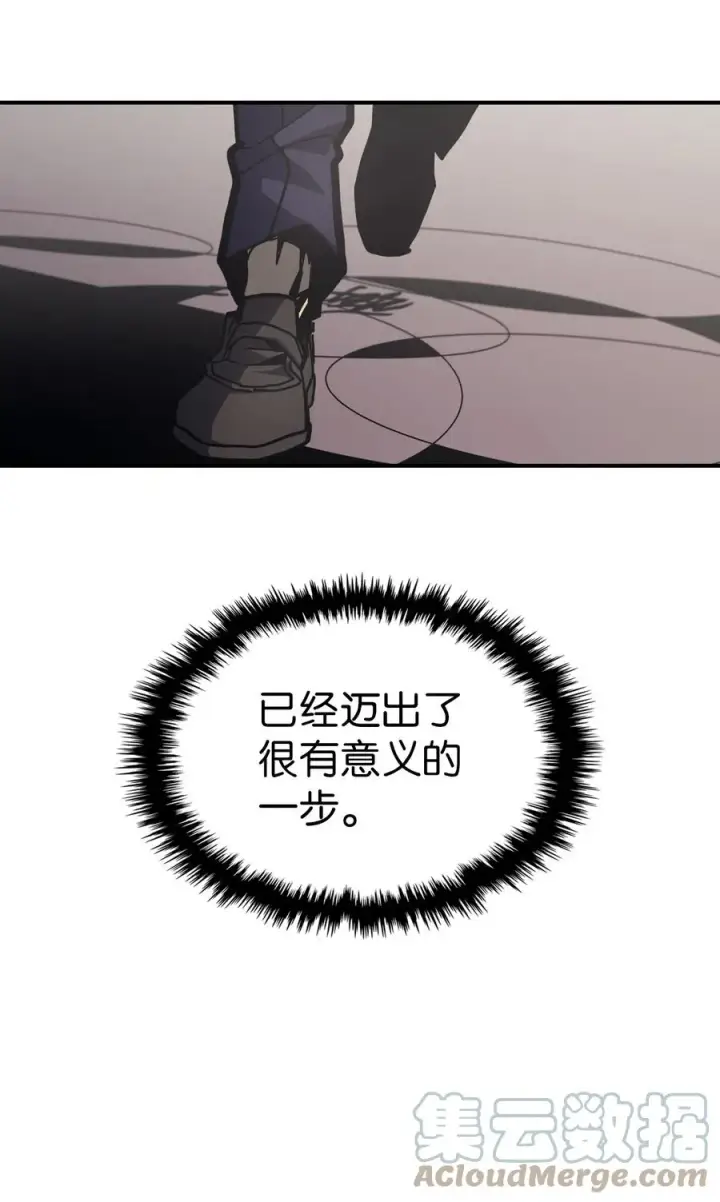 《归还者的魔法要特别》171 171图73