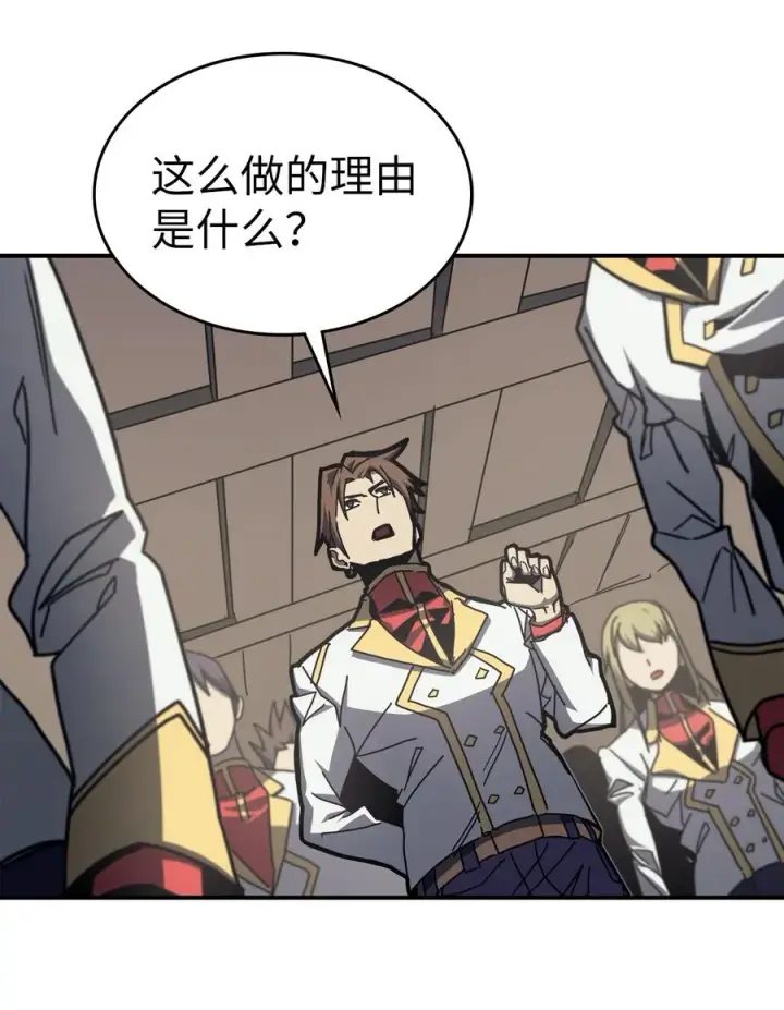 《归还者的魔法要特别》171 171图78