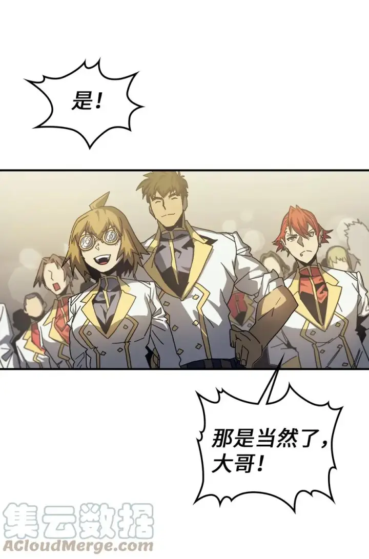 《归还者的魔法要特别》171 171图85