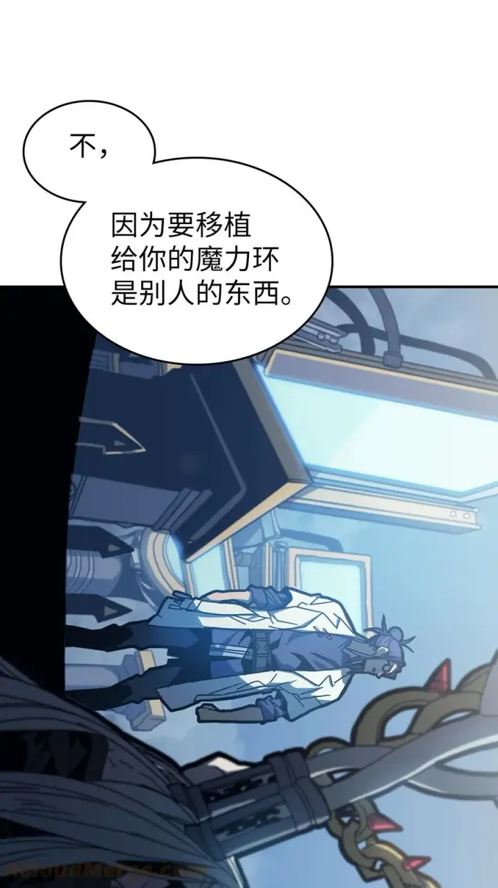《归还者的魔法要特别》172 172图13