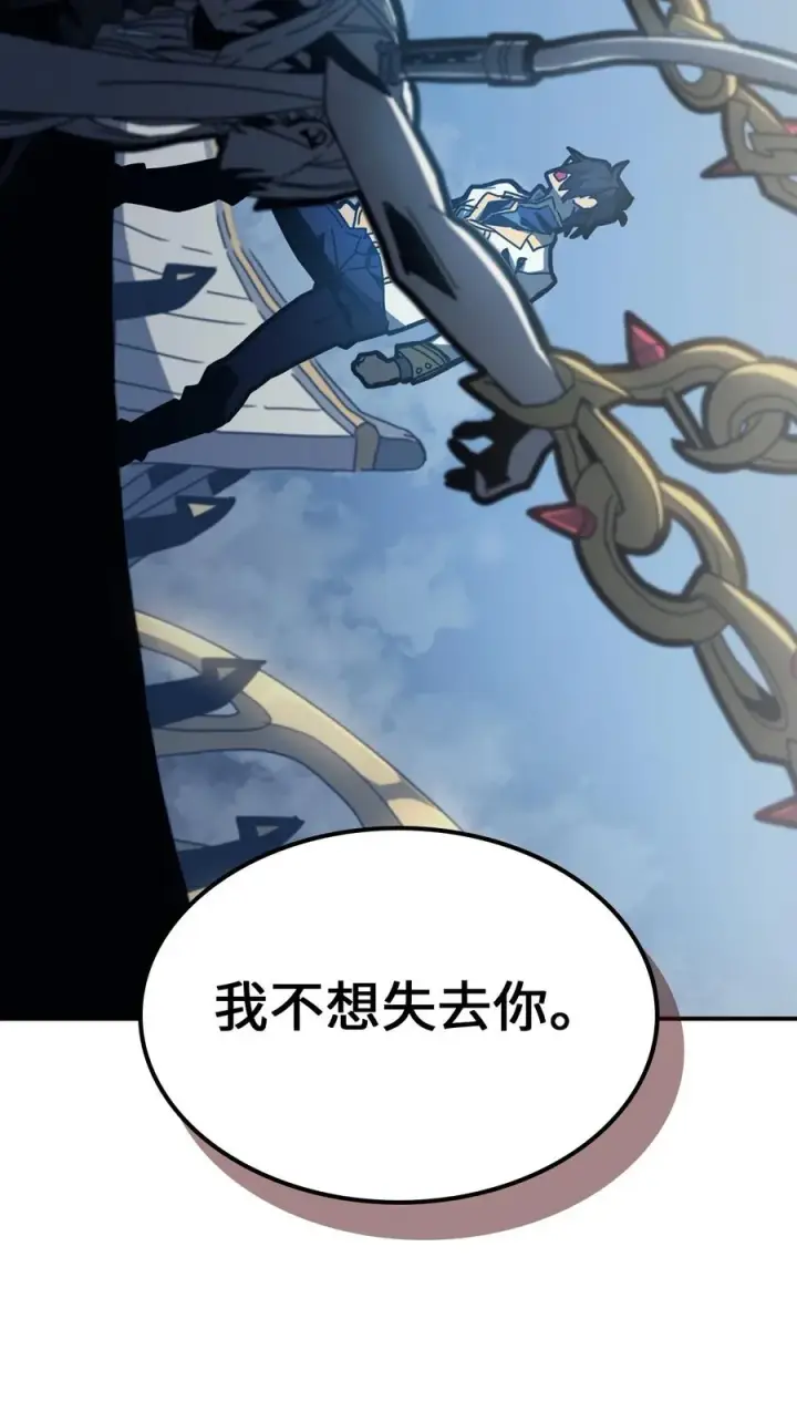 《归还者的魔法要特别》172 172图14
