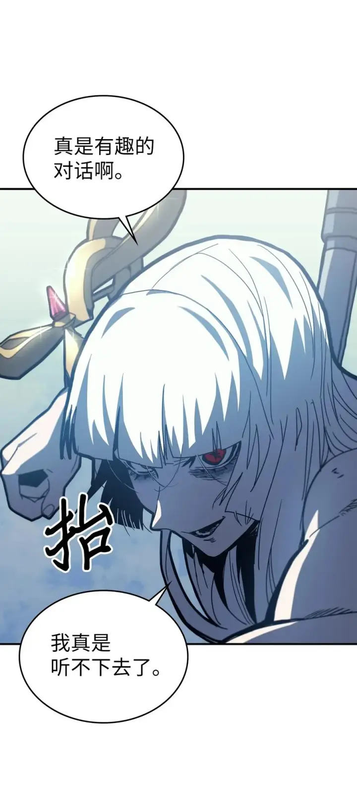 《归还者的魔法要特别》172 172图20