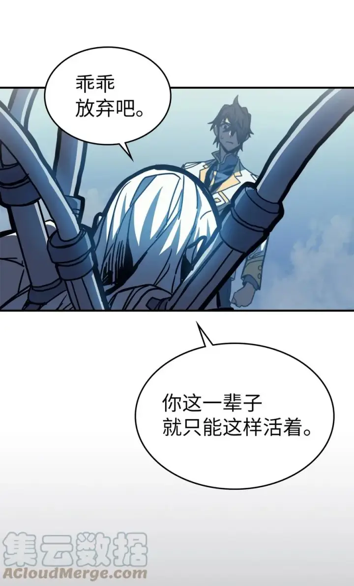 《归还者的魔法要特别》172 172图28