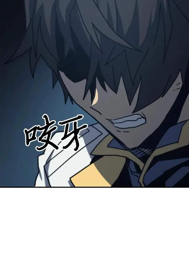《归还者的魔法要特别》172 172图30
