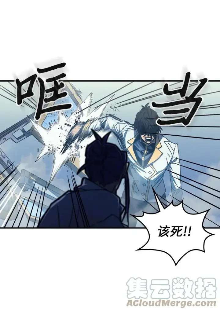 《归还者的魔法要特别》172 172图31