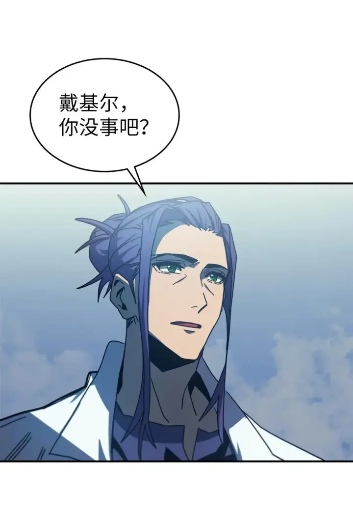 《归还者的魔法要特别》172 172图33