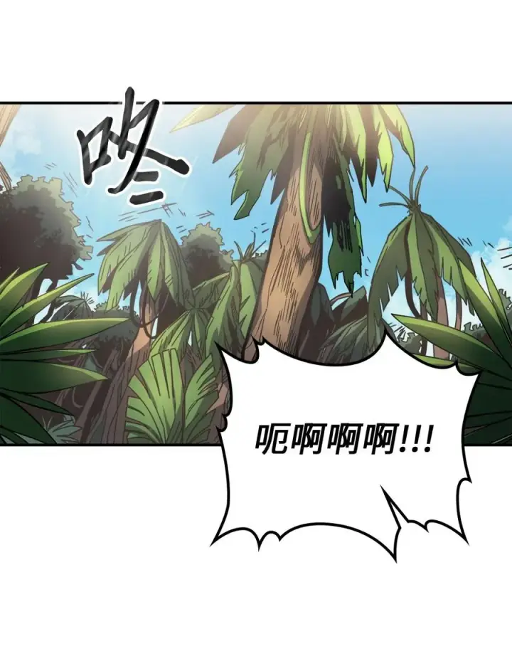 《归还者的魔法要特别》172 172图38