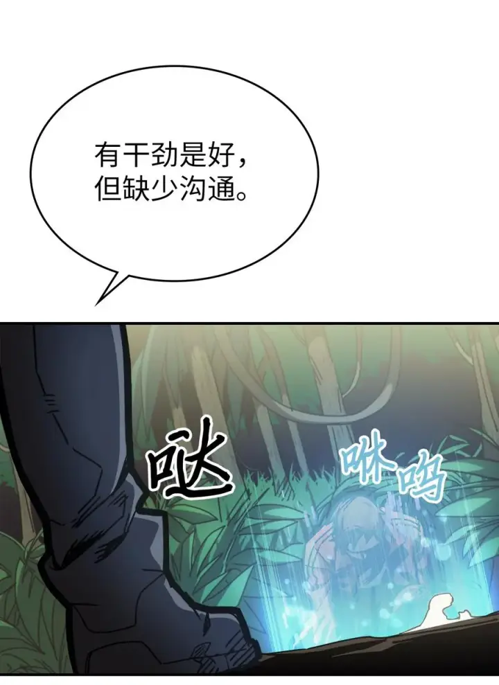 《归还者的魔法要特别》172 172图39