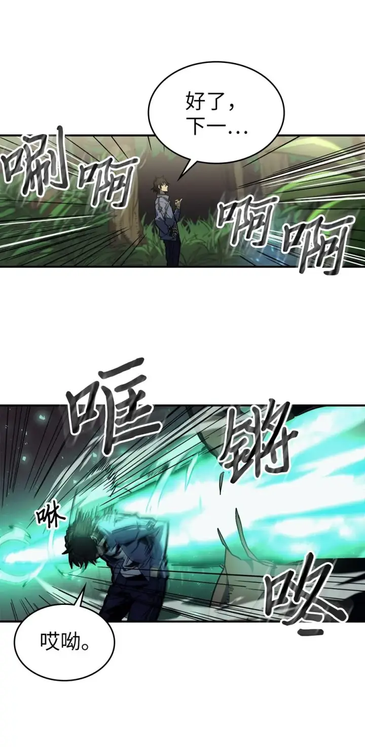 《归还者的魔法要特别》172 172图42