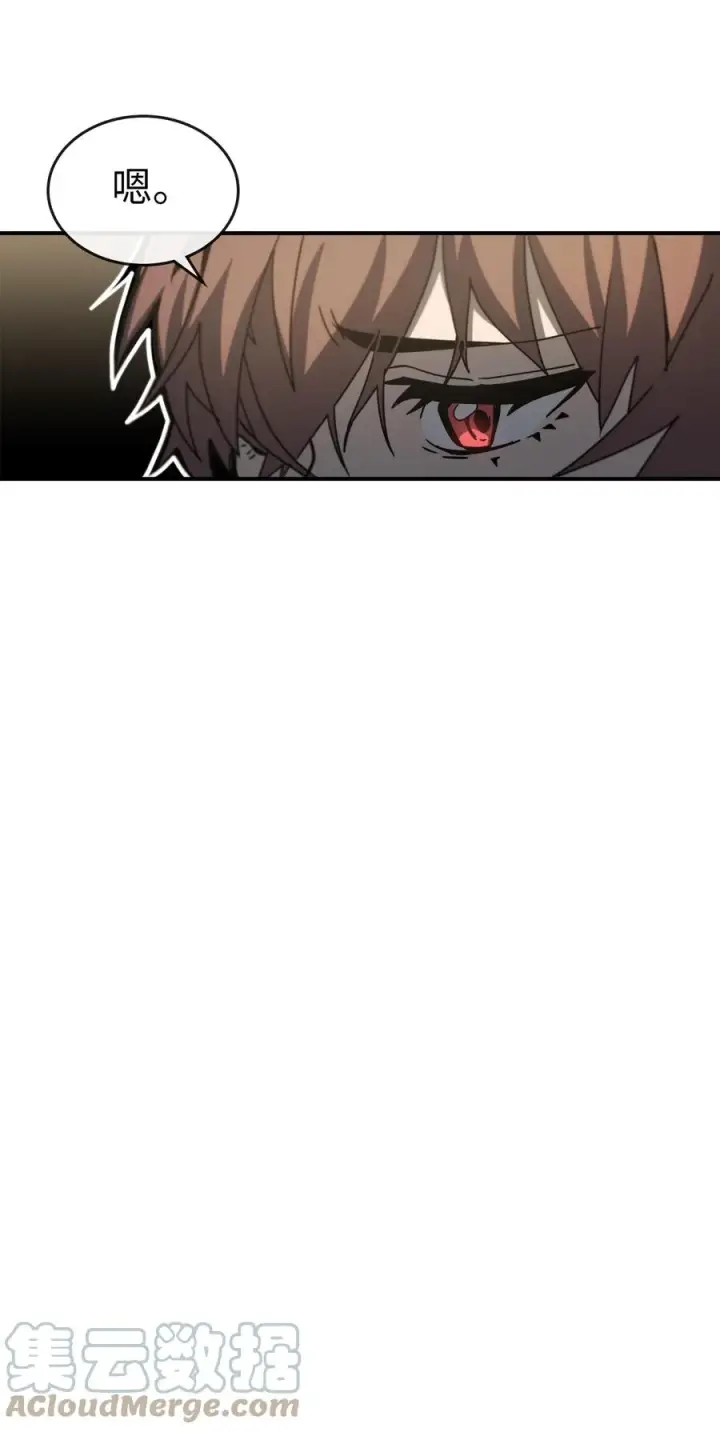 《归还者的魔法要特别》172 172图49