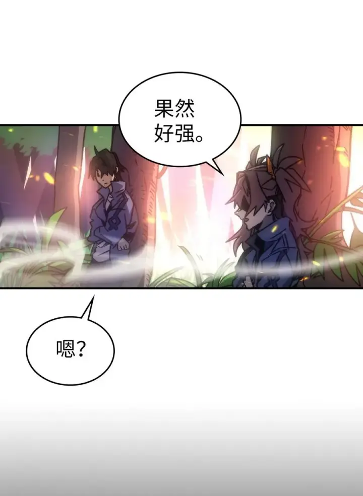 《归还者的魔法要特别》172 172图57