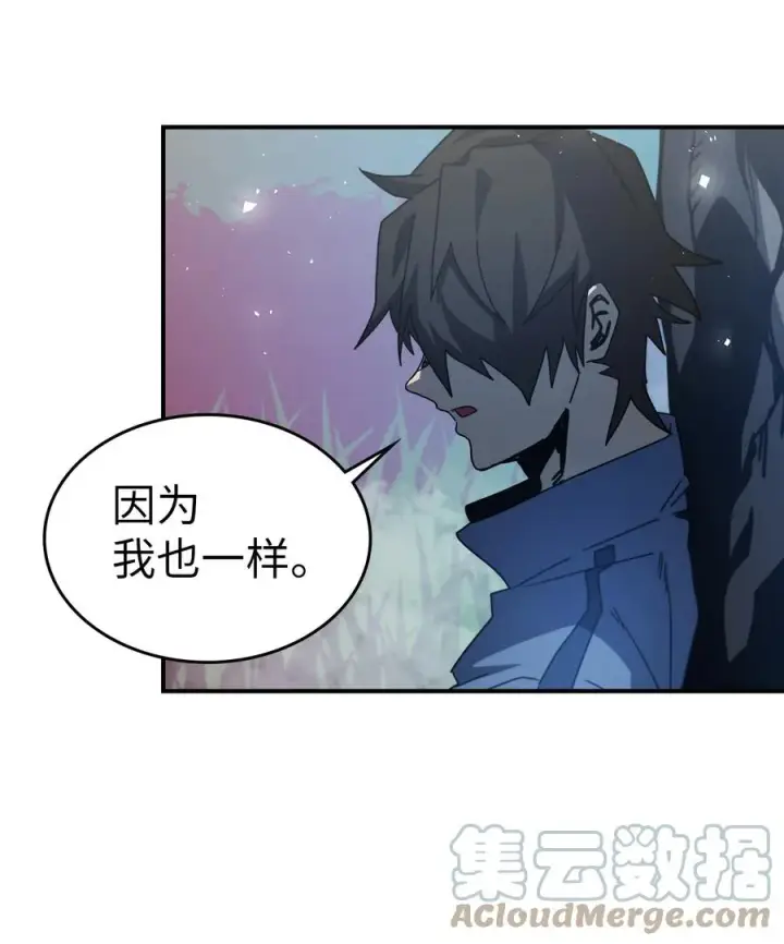 《归还者的魔法要特别》172 172图67
