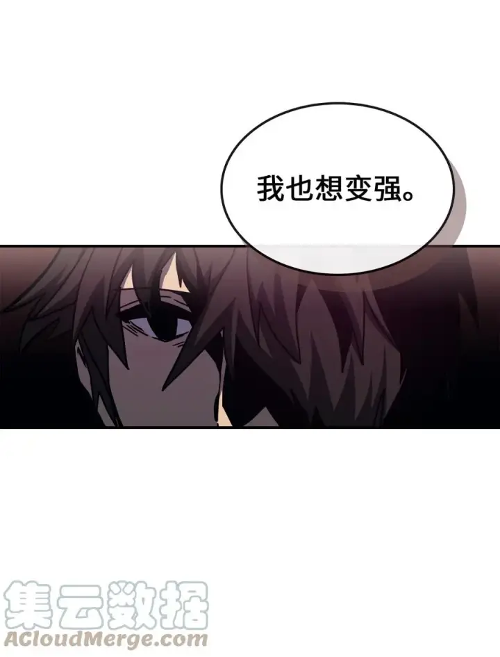 《归还者的魔法要特别》172 172图70