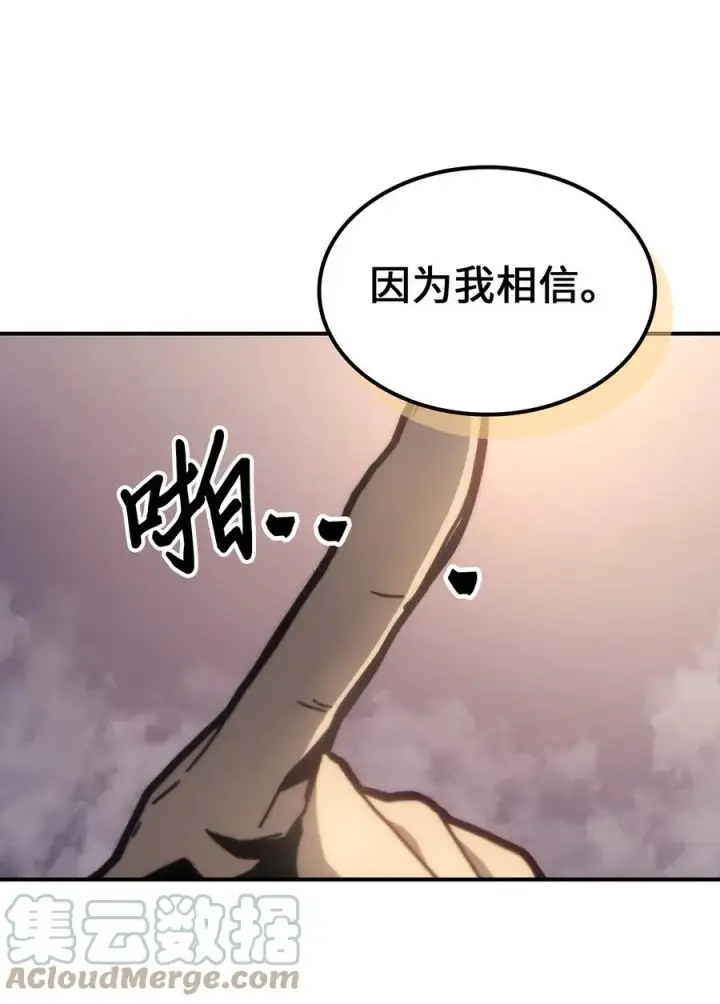 《归还者的魔法要特别》172 172图73