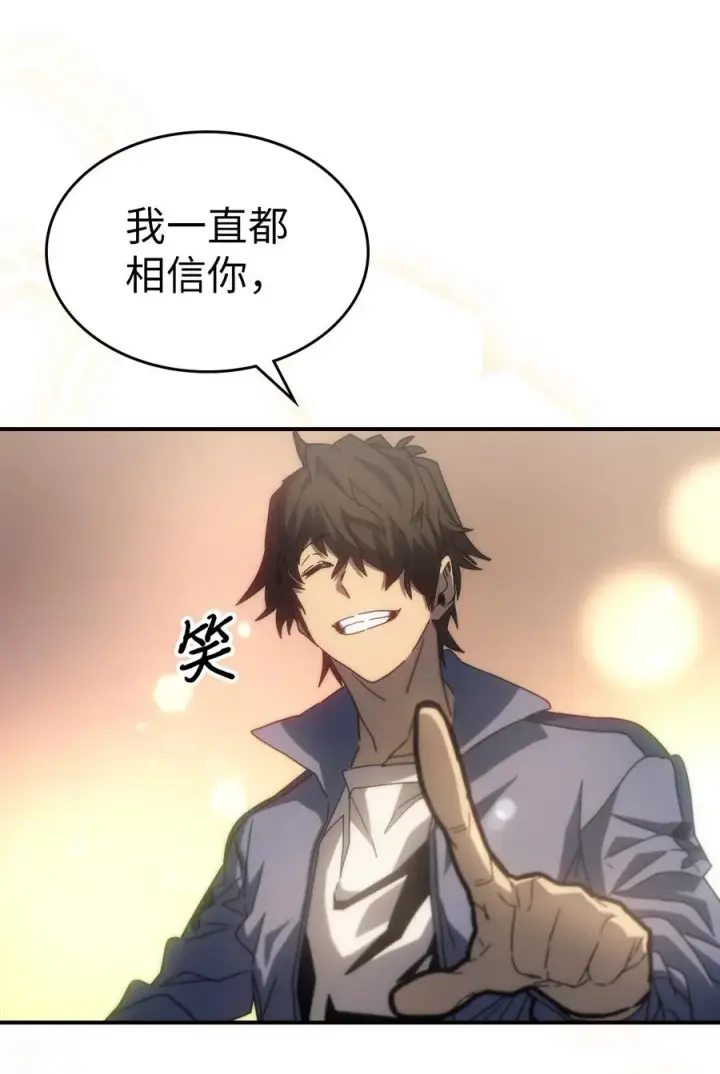 《归还者的魔法要特别》172 172图75