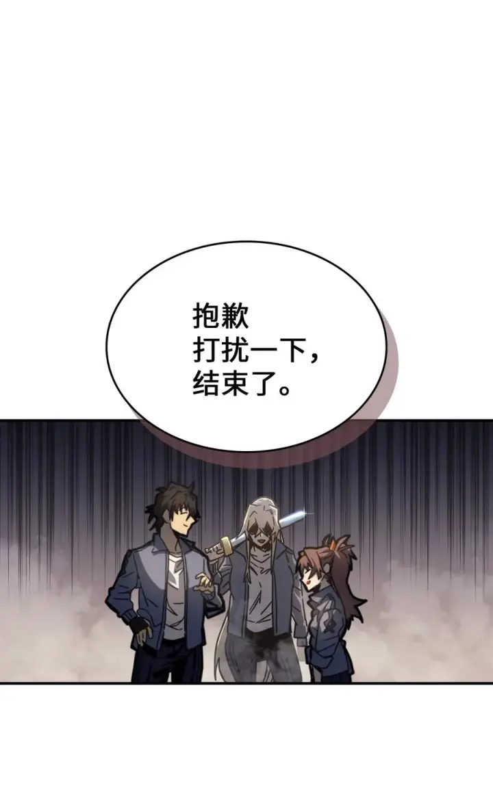 《归还者的魔法要特别》172 172图77