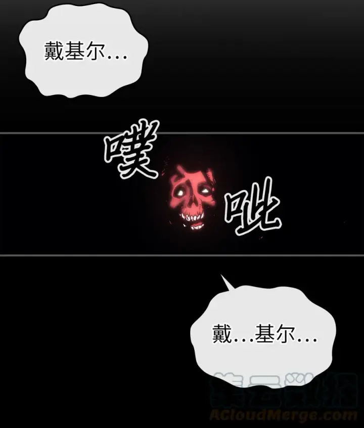 《归还者的魔法要特别》173 173图10