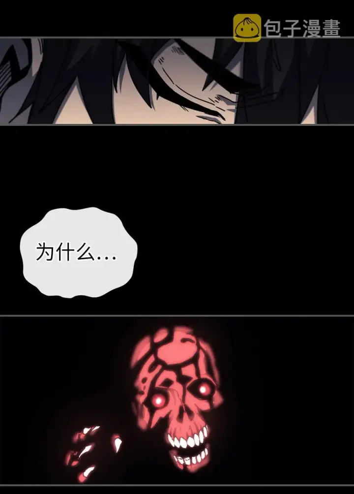 《归还者的魔法要特别》173 173图11