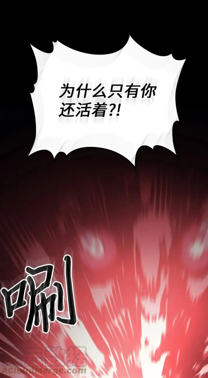 《归还者的魔法要特别》173 173图13