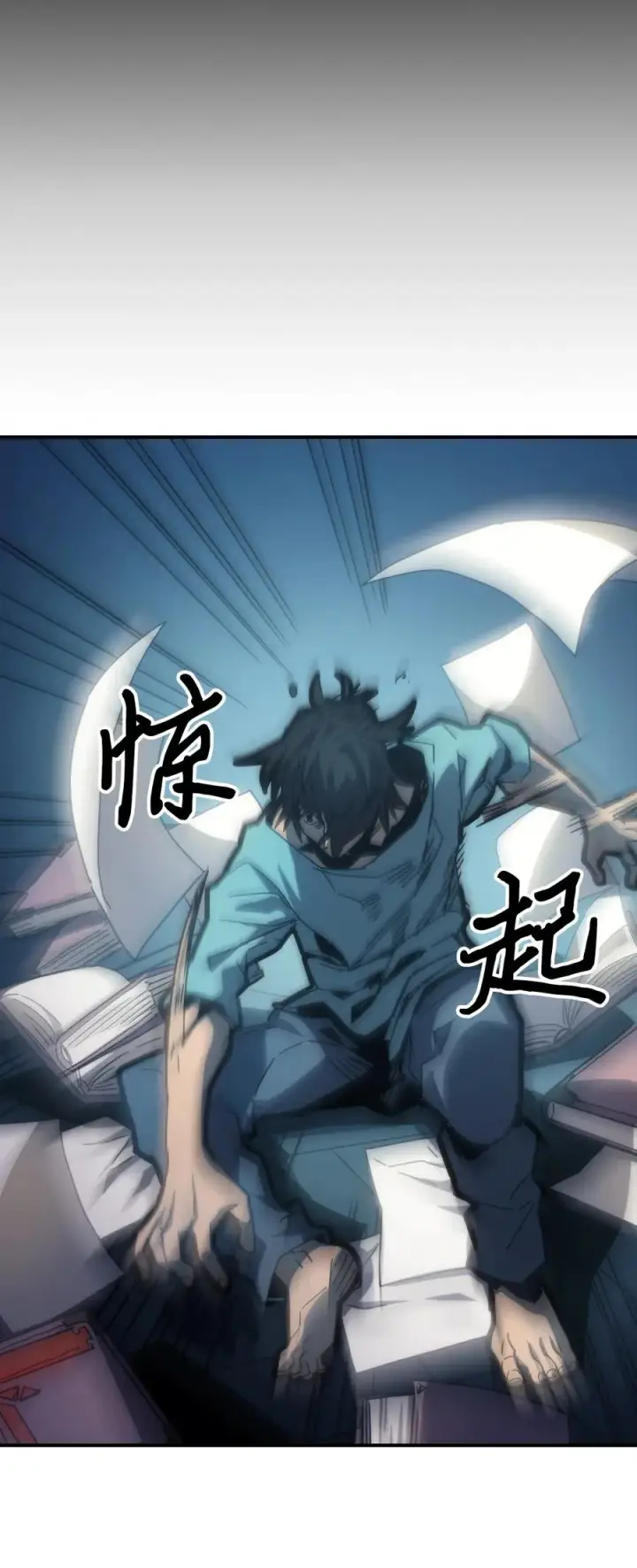 《归还者的魔法要特别》173 173图15