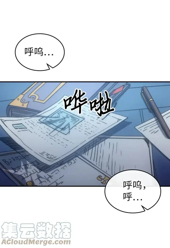 《归还者的魔法要特别》173 173图16