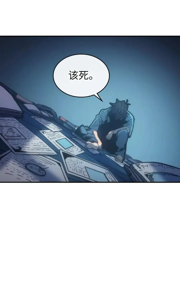 《归还者的魔法要特别》173 173图17