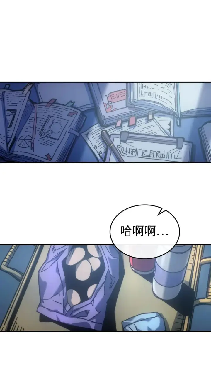 《归还者的魔法要特别》173 173图2
