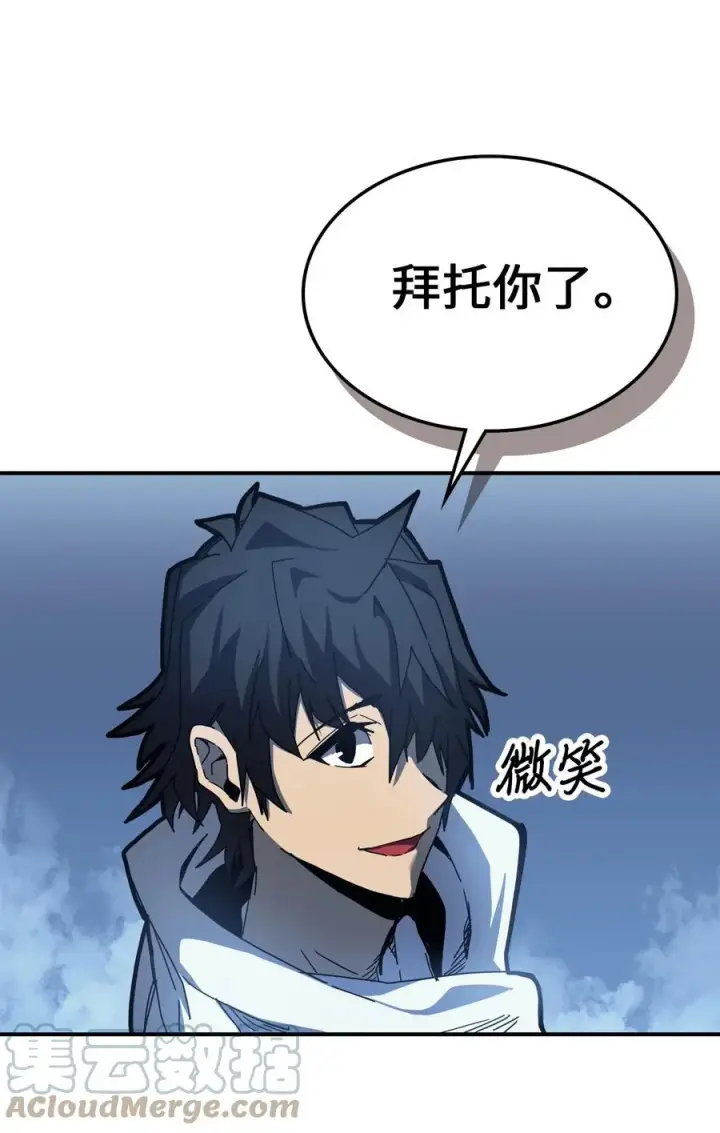 《归还者的魔法要特别》173 173图25