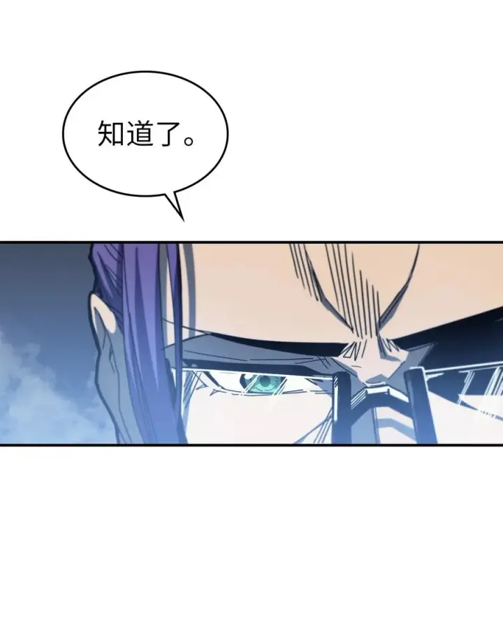 《归还者的魔法要特别》173 173图26