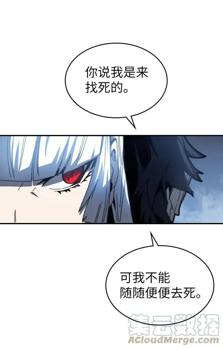 《归还者的魔法要特别》173 173图28